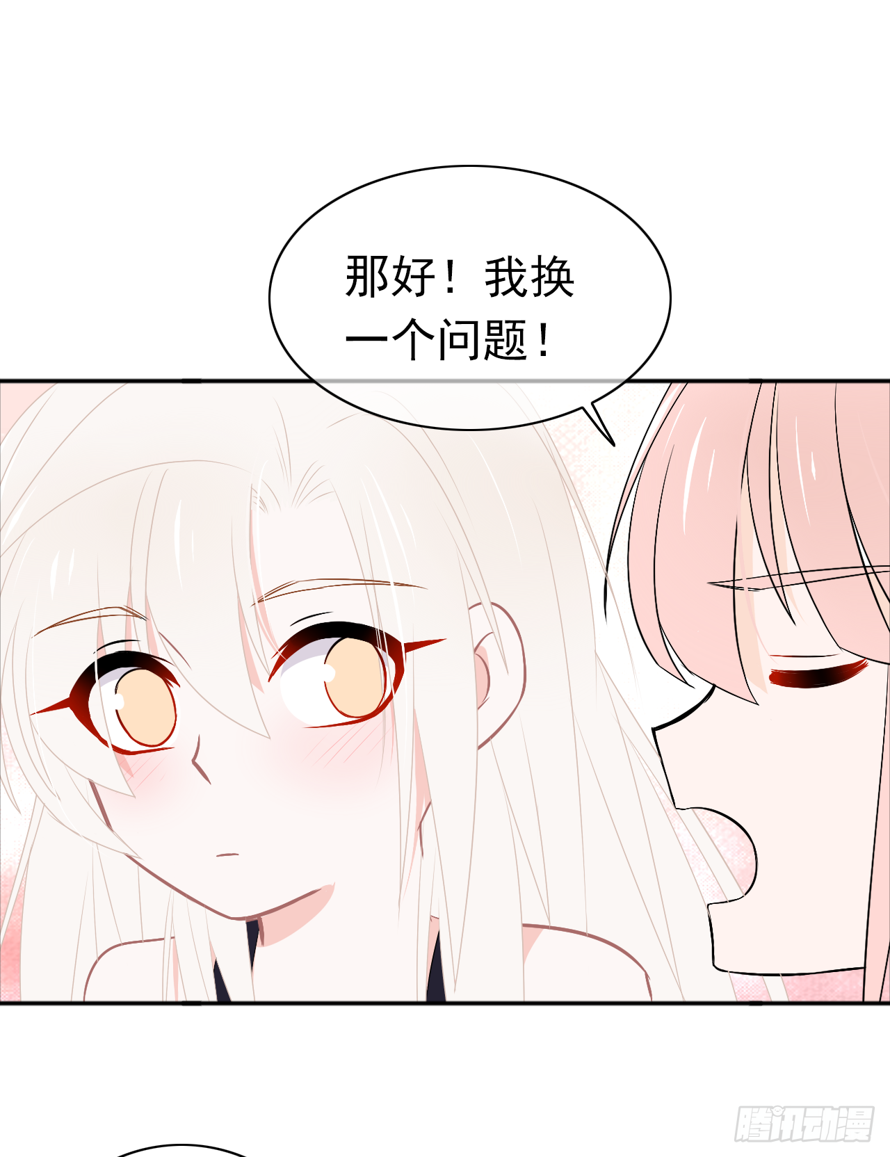 第19话 追责过去不会改变现在(1/2)-第20话