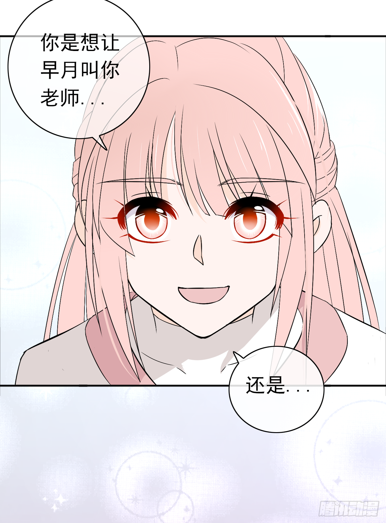 第19话 追责过去不会改变现在(1/2)-第20话