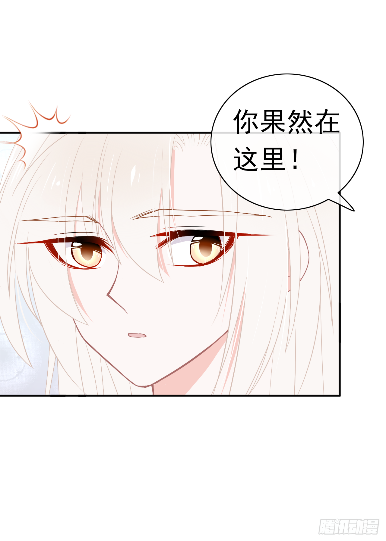 第19话 追责过去不会改变现在(1/2)-第20话