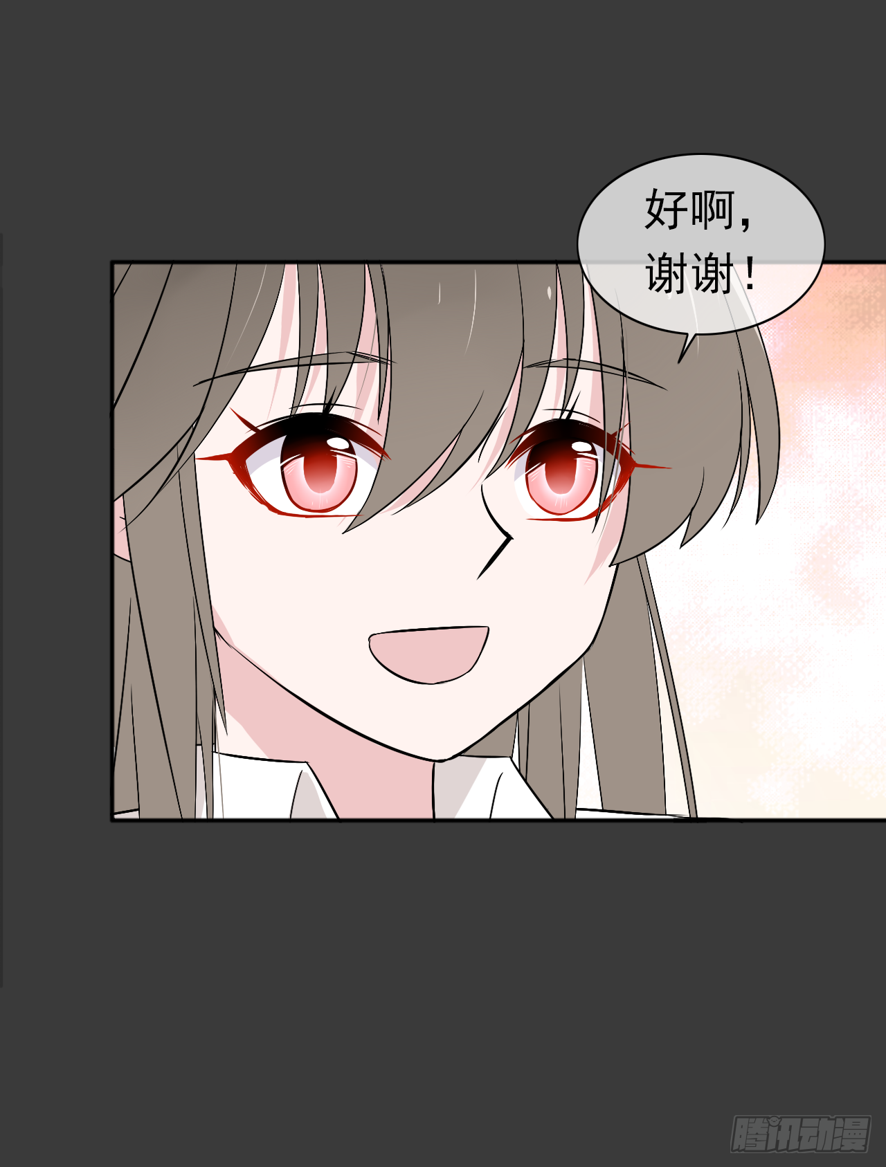 第21话 不要怕(1/2)-第22话