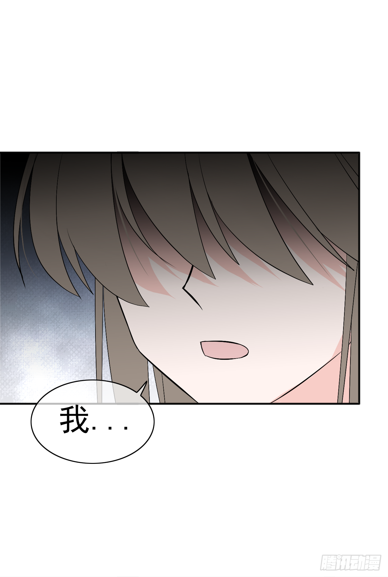 第21话 不要怕(1/2)-第22话