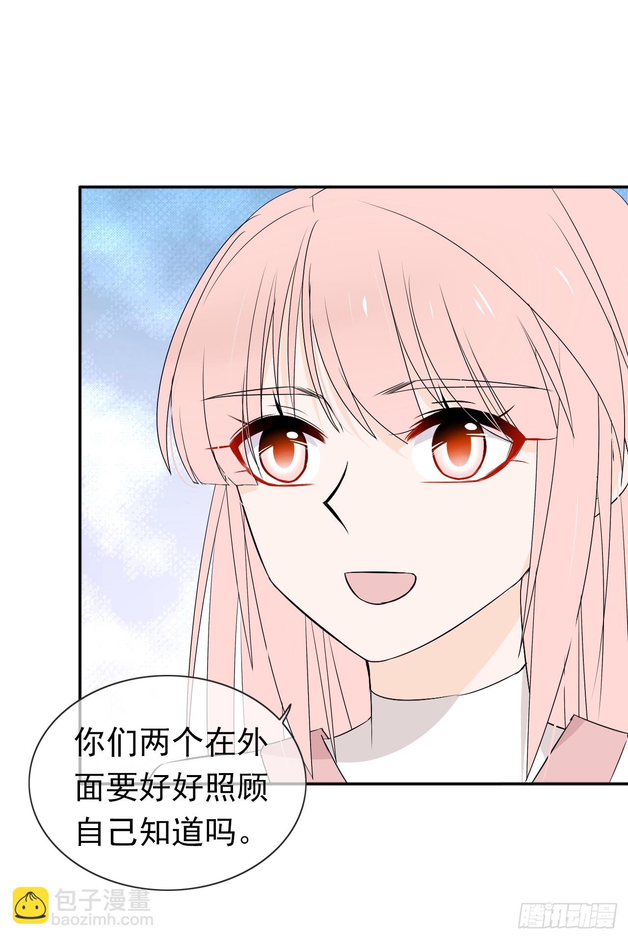 第23话 犯错就要受到惩罚(1/2)-第24话