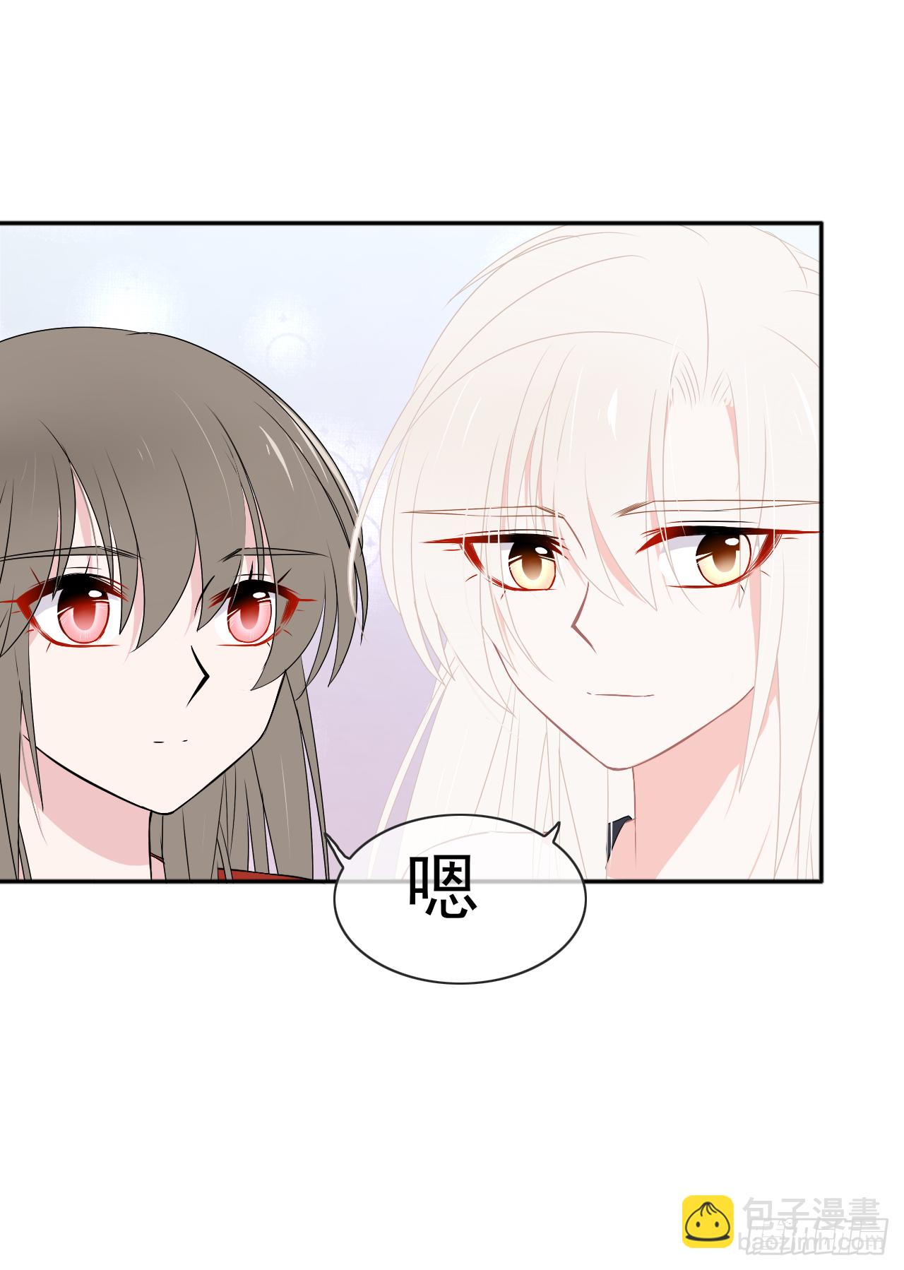 第23话 犯错就要受到惩罚(1/2)-第24话