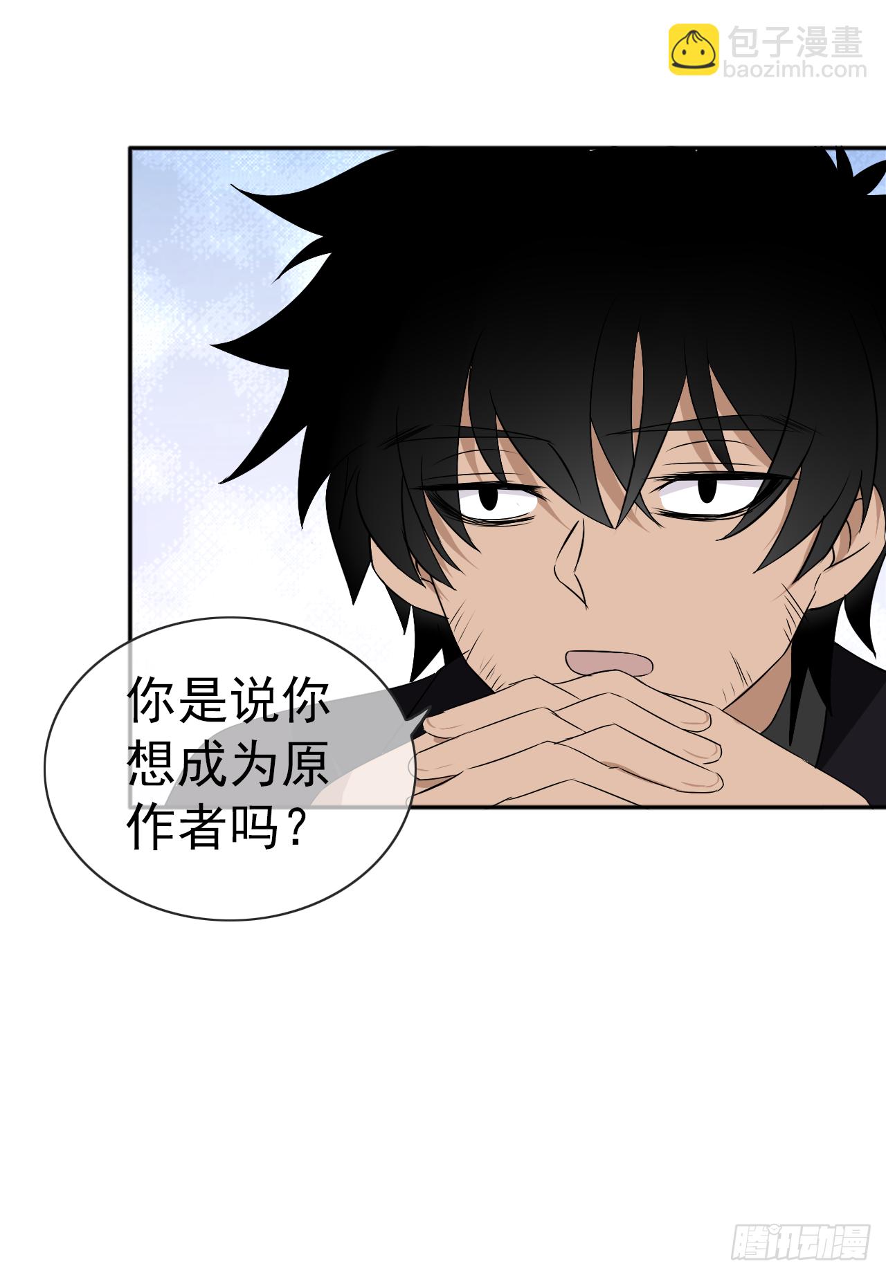 第23话 犯错就要受到惩罚(1/2)-第24话
