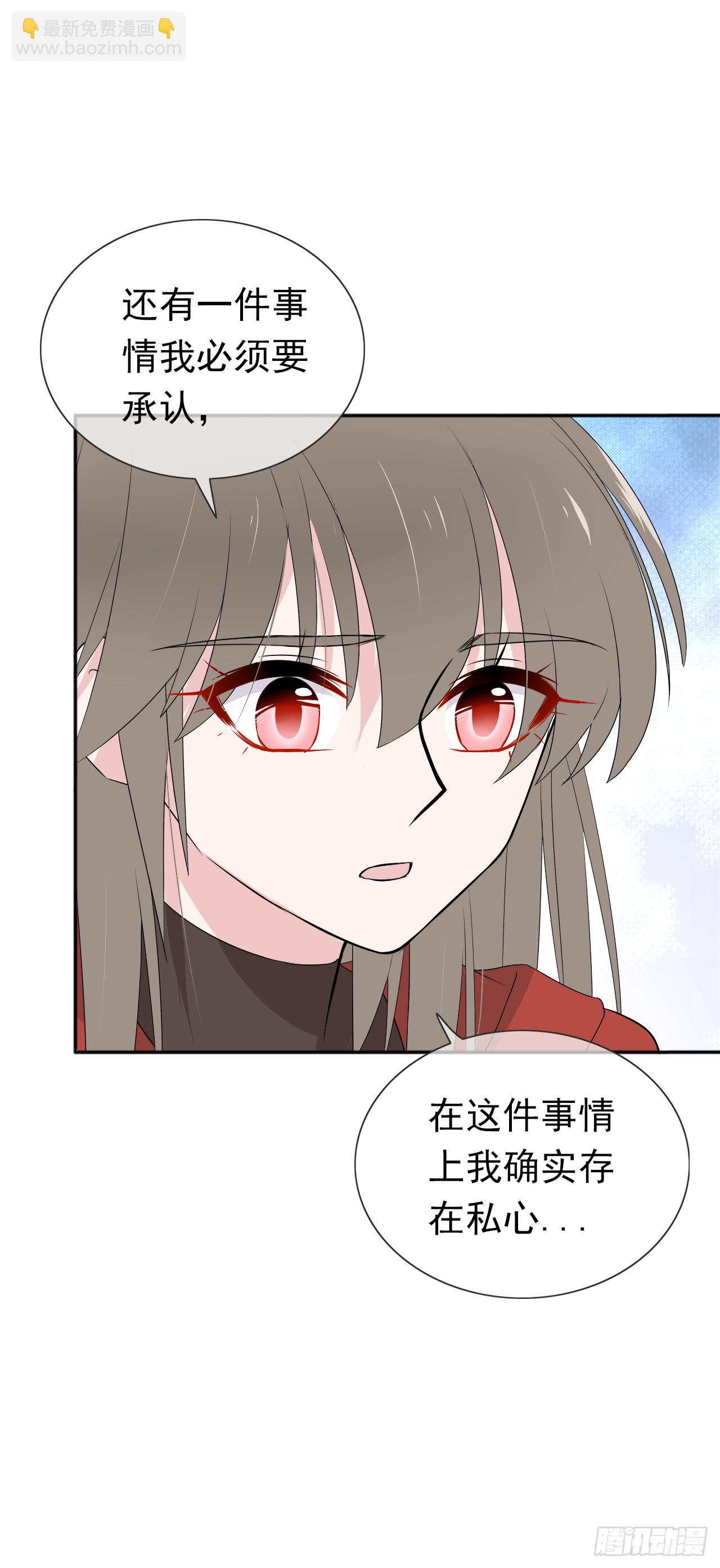 第23话 犯错就要受到惩罚(1/2)-第24话