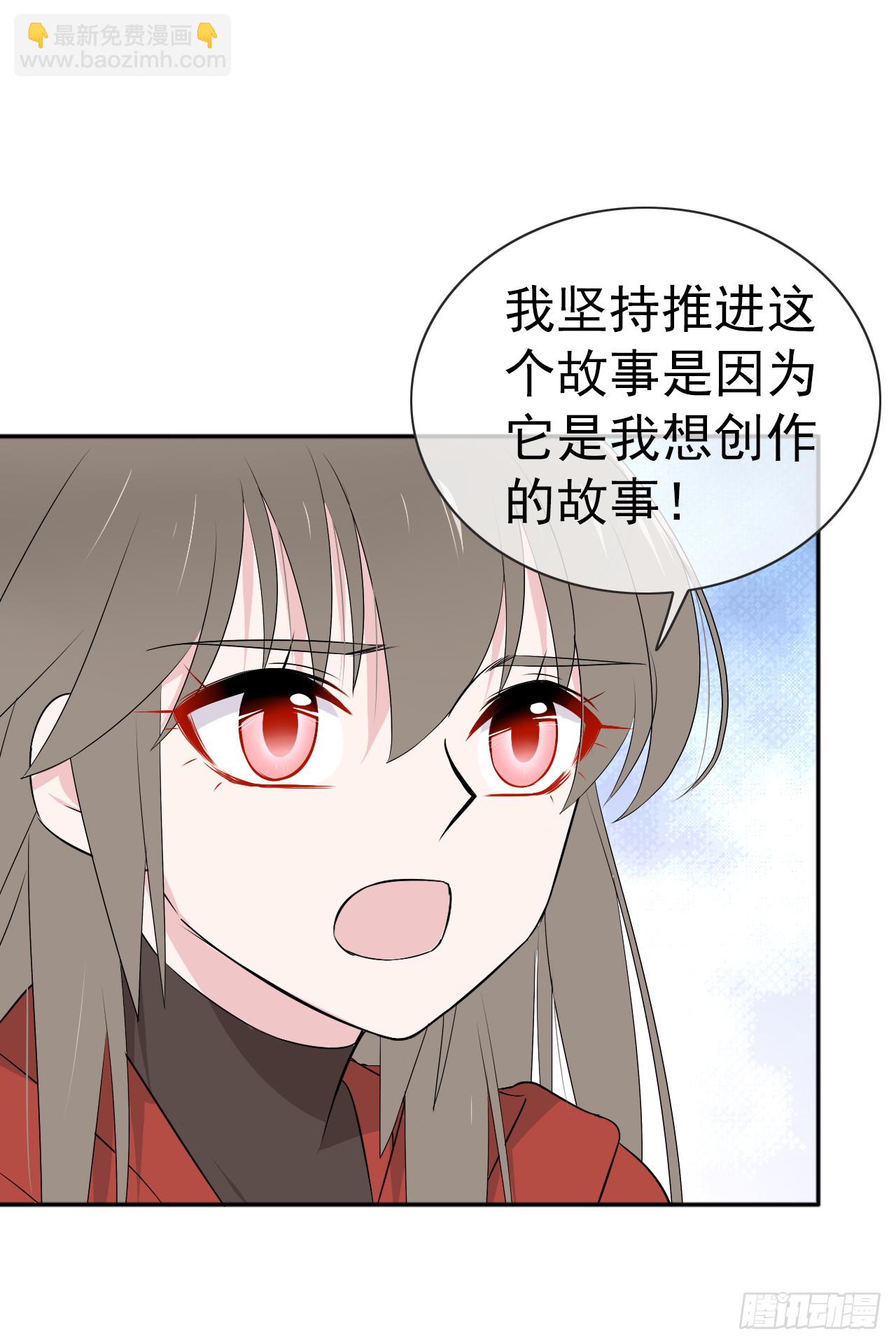 第23话 犯错就要受到惩罚(1/2)-第24话