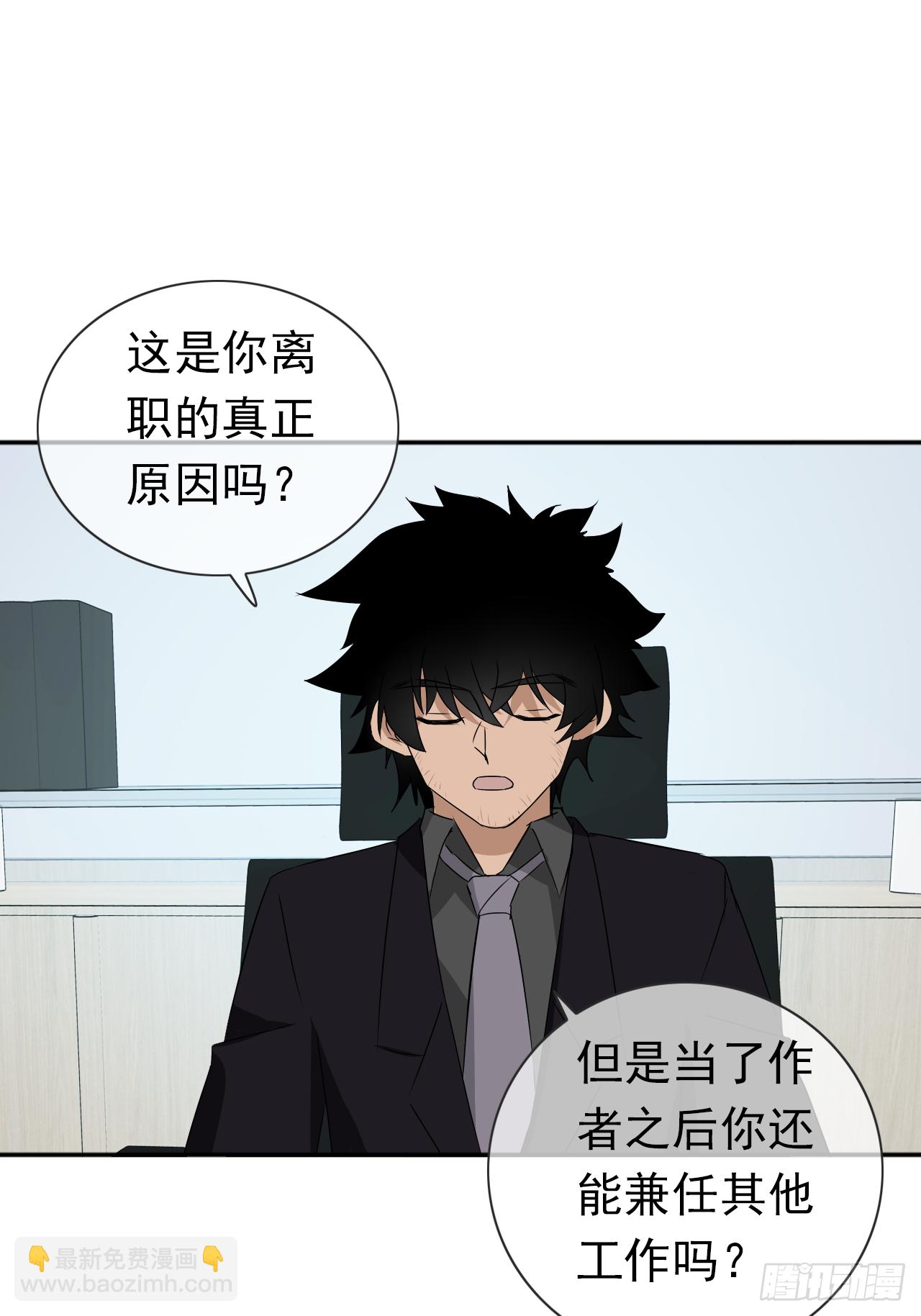 第23话 犯错就要受到惩罚(1/2)-第24话