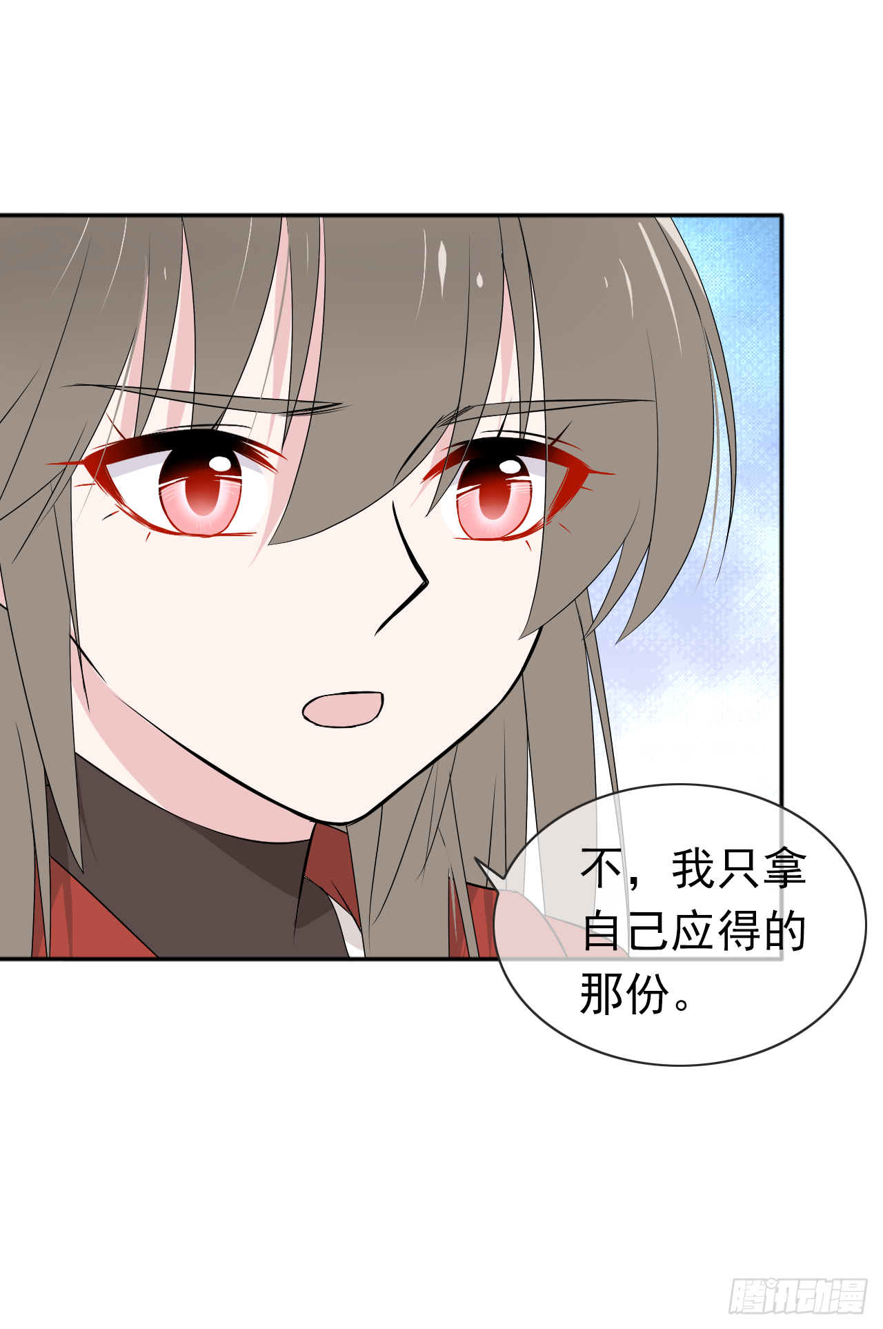 第23话 犯错就要受到惩罚(1/2)-第24话
