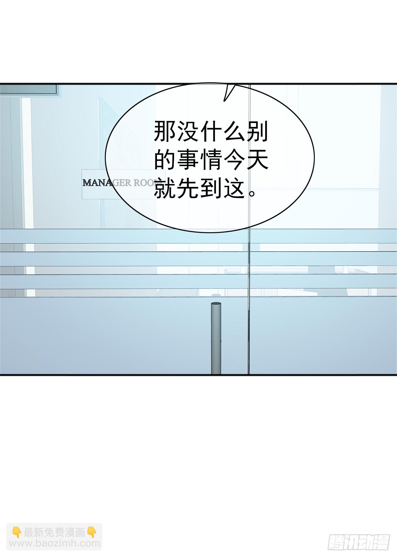 第23话 犯错就要受到惩罚(1/2)-第24话