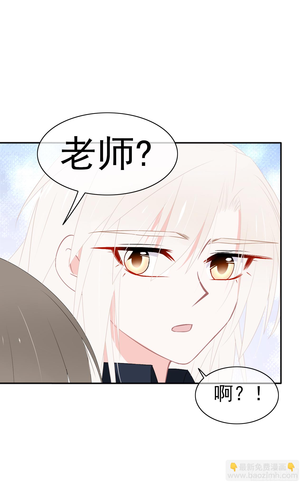 第23话 犯错就要受到惩罚(1/2)-第24话