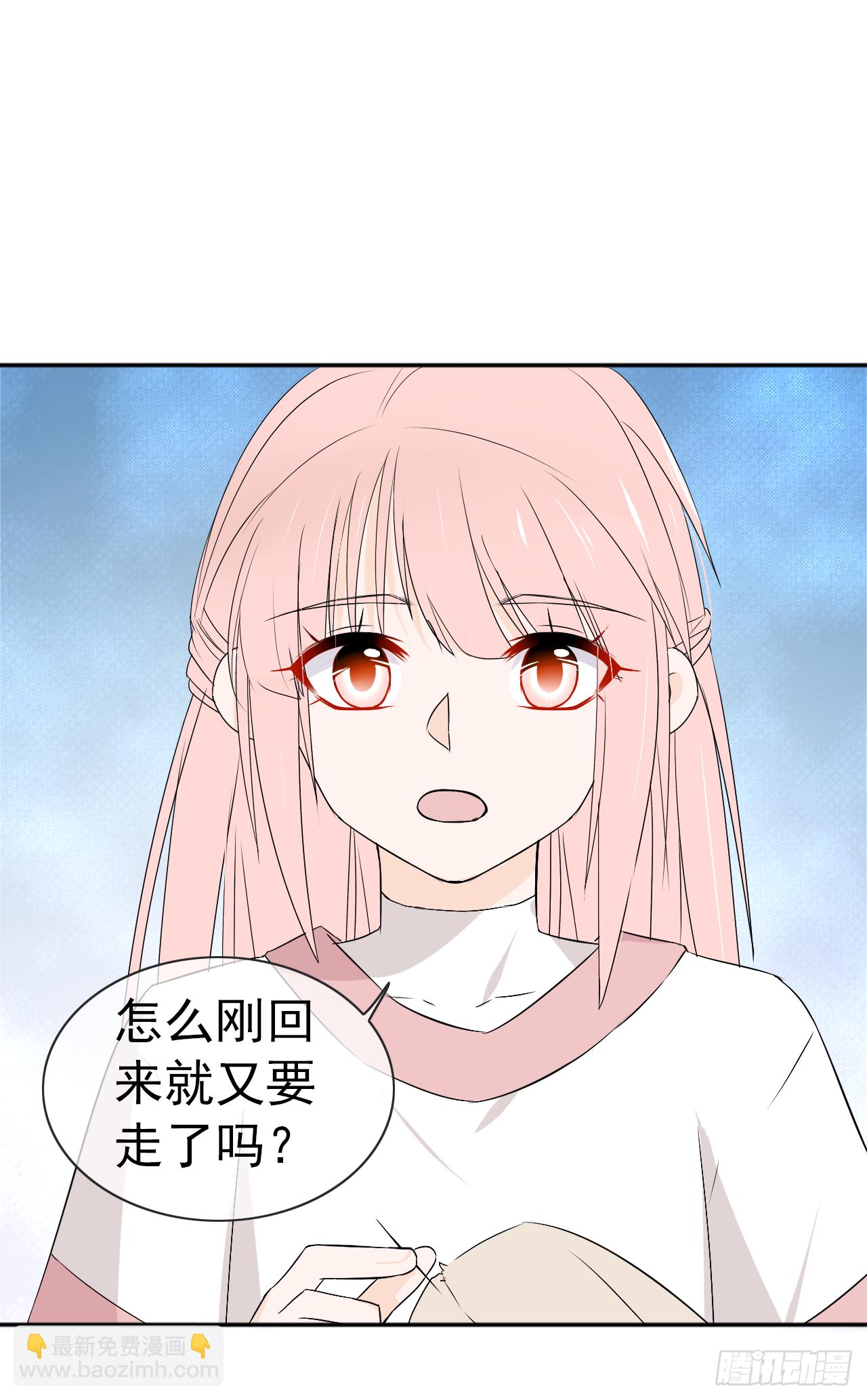 第23话 犯错就要受到惩罚(1/2)-第24话