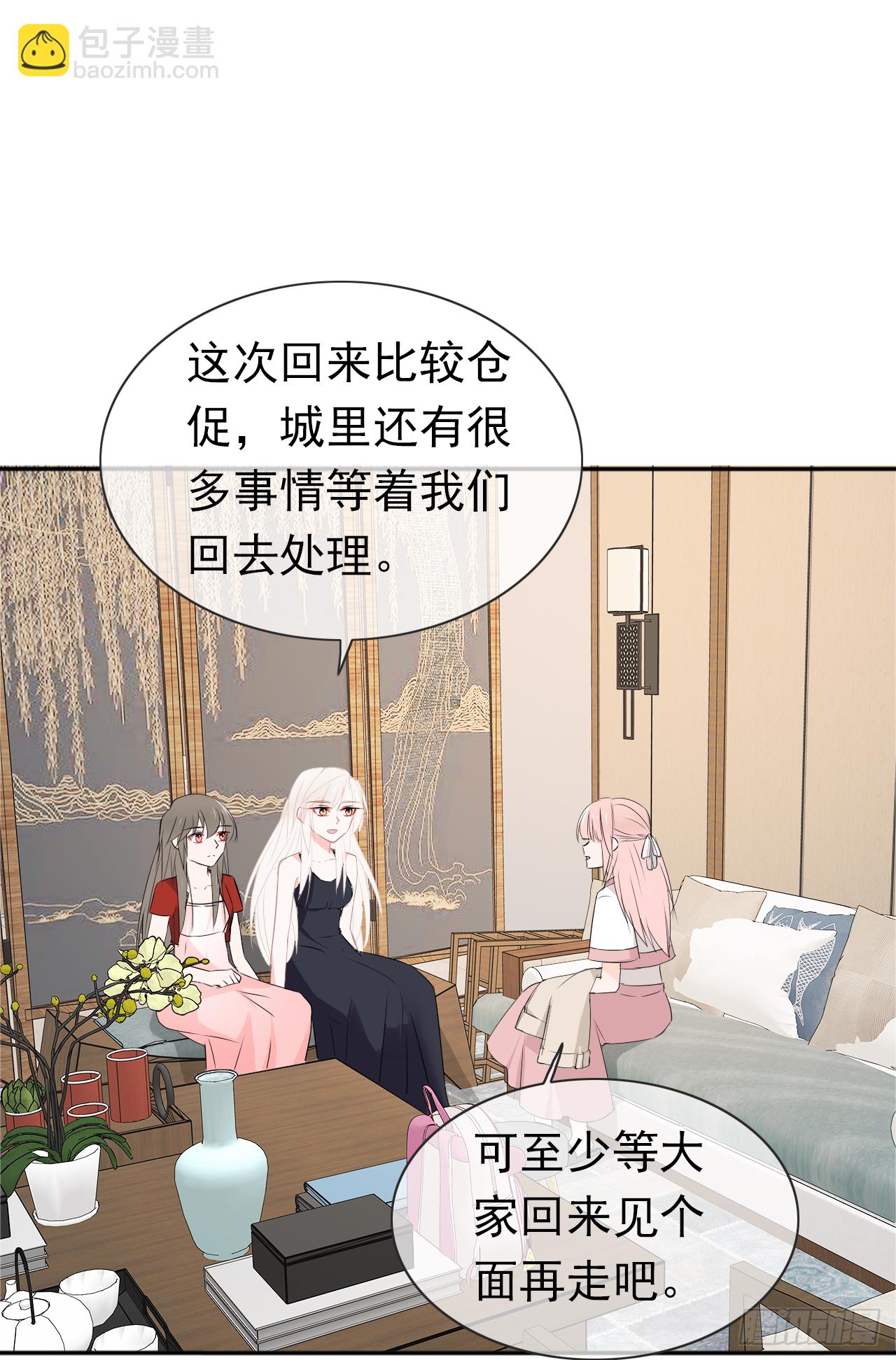 第23话 犯错就要受到惩罚(1/2)-第24话