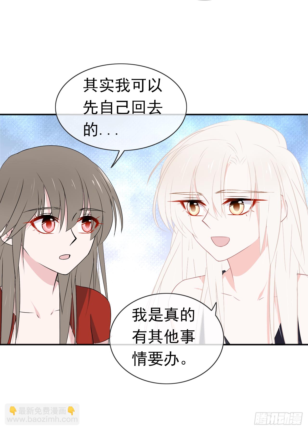 第23话 犯错就要受到惩罚(1/2)-第24话