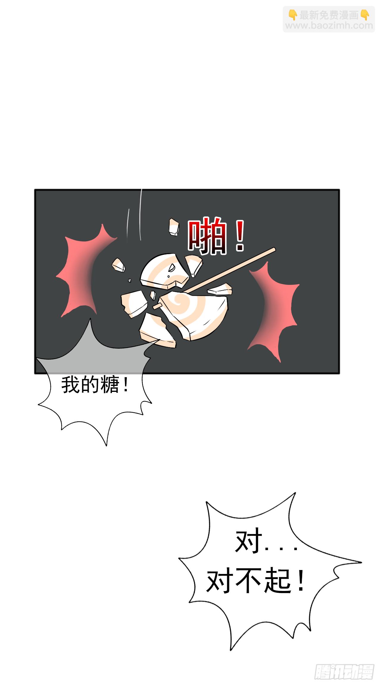 小剧场-第26话