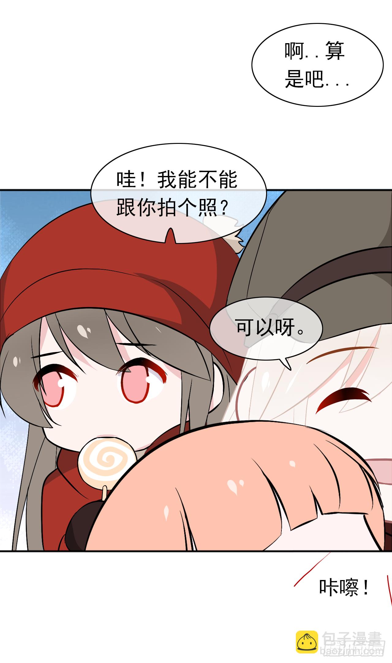小剧场-第26话