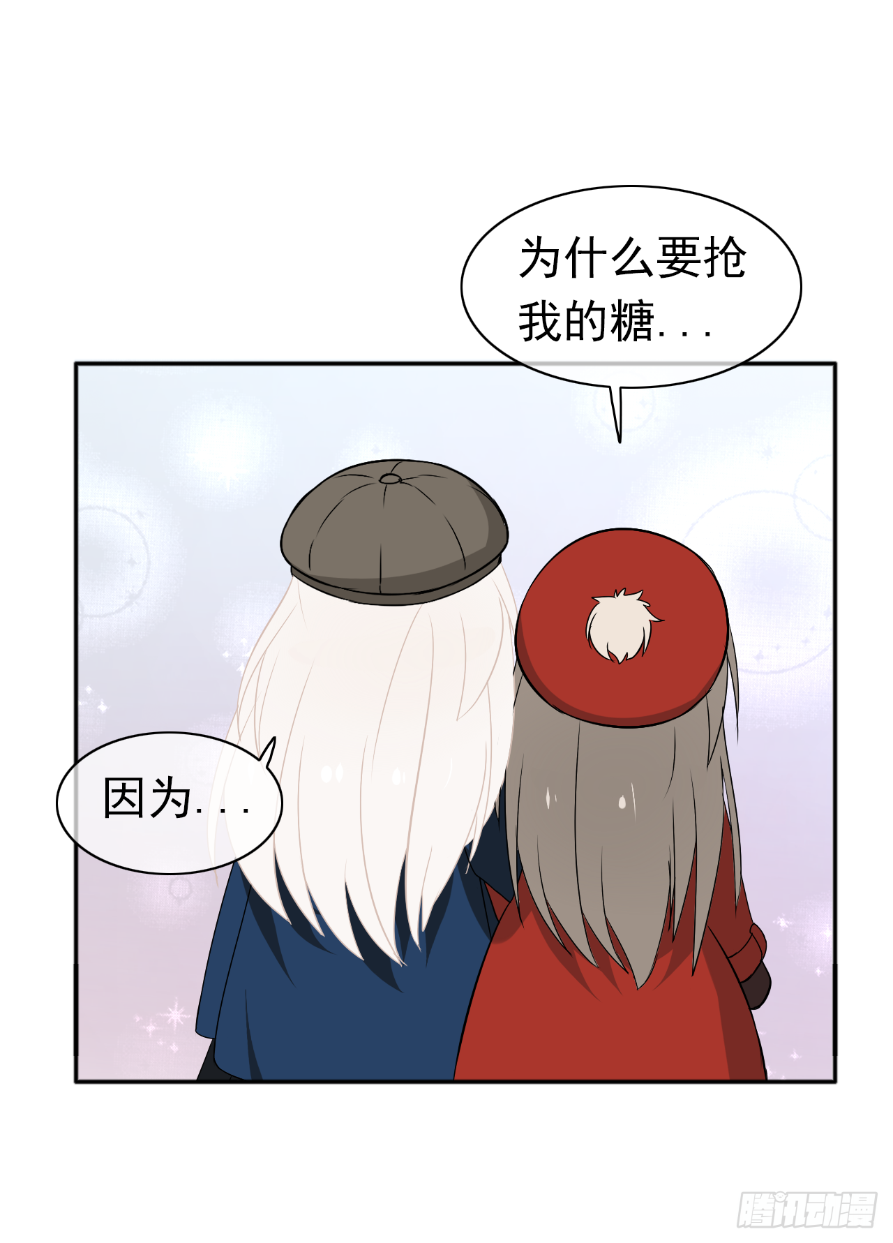 小剧场-第26话