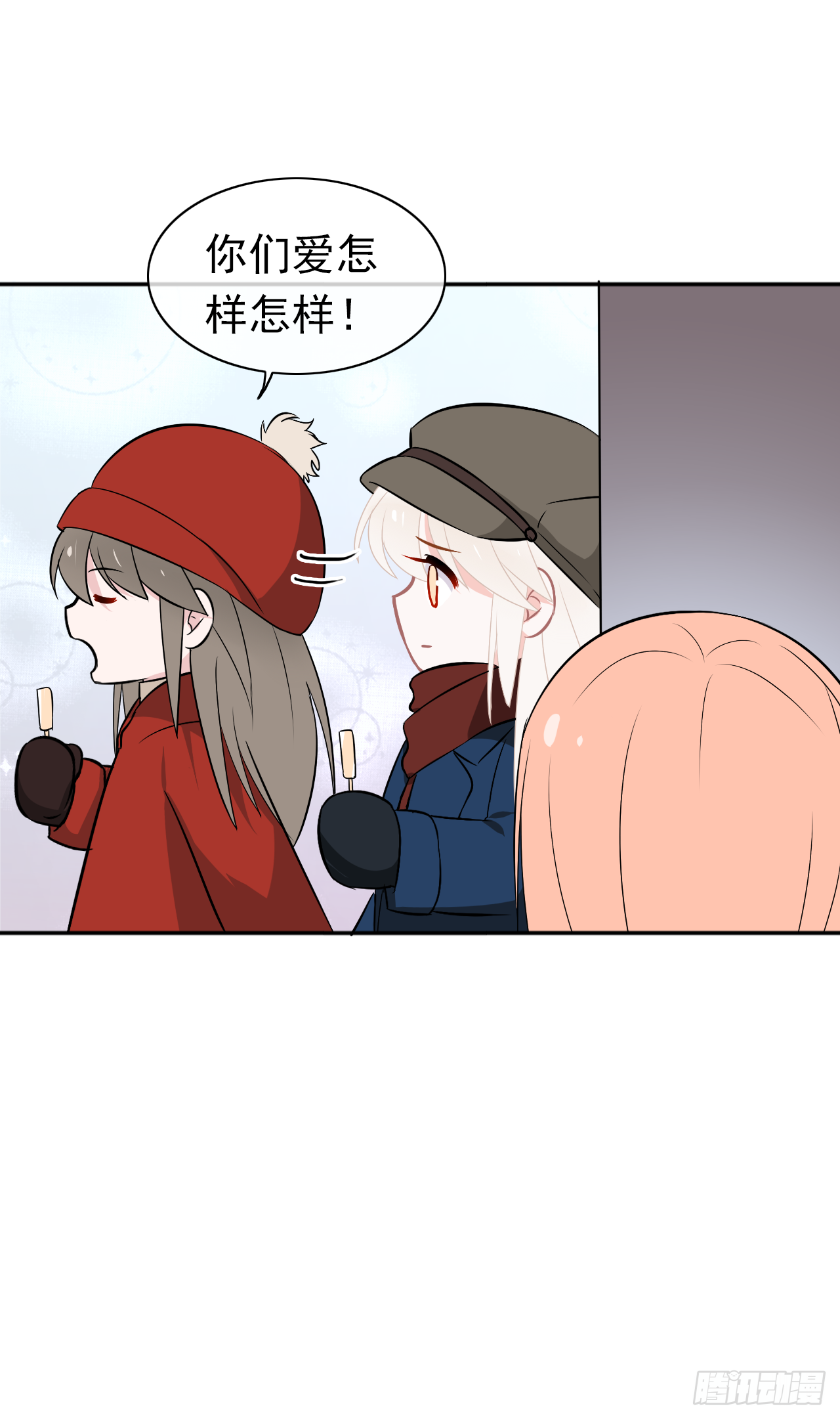 小剧场-第26话