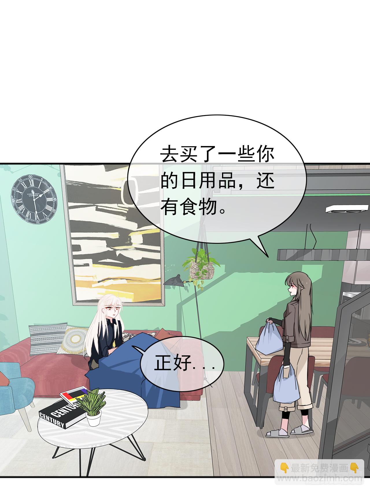 第27话 你答应过的！(1/2)-第28话