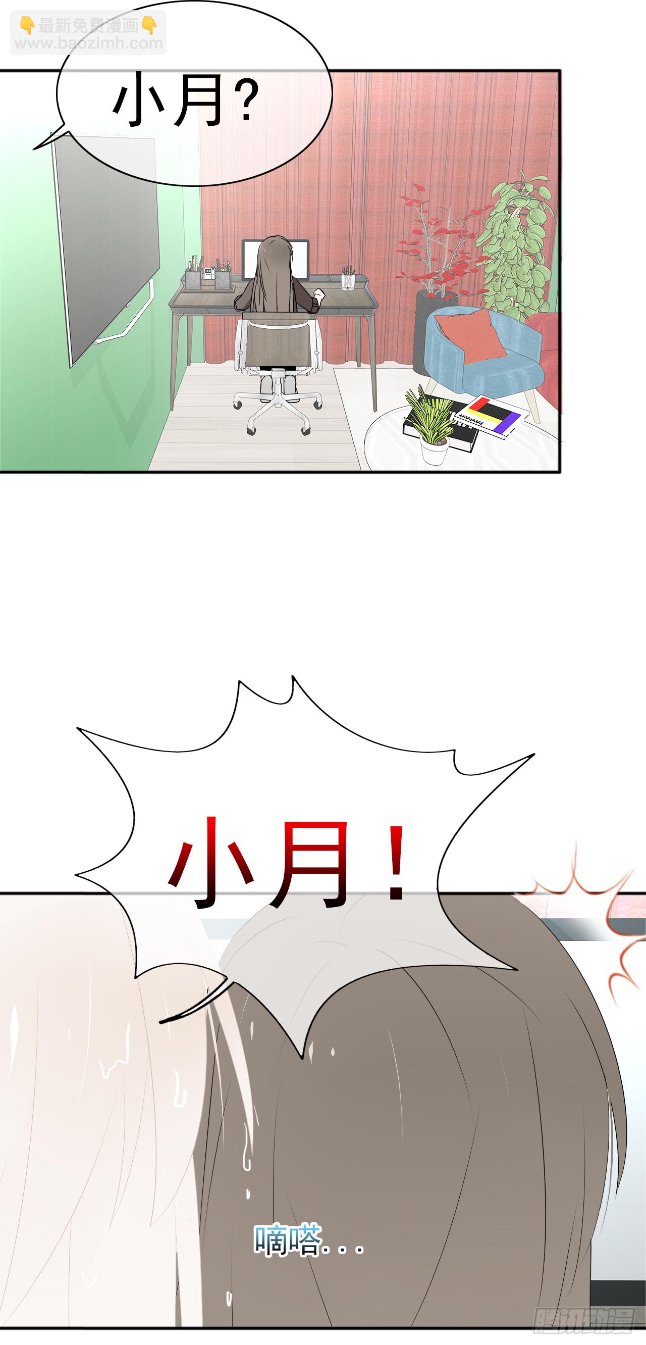 第27话 你答应过的！(1/2)-第28话