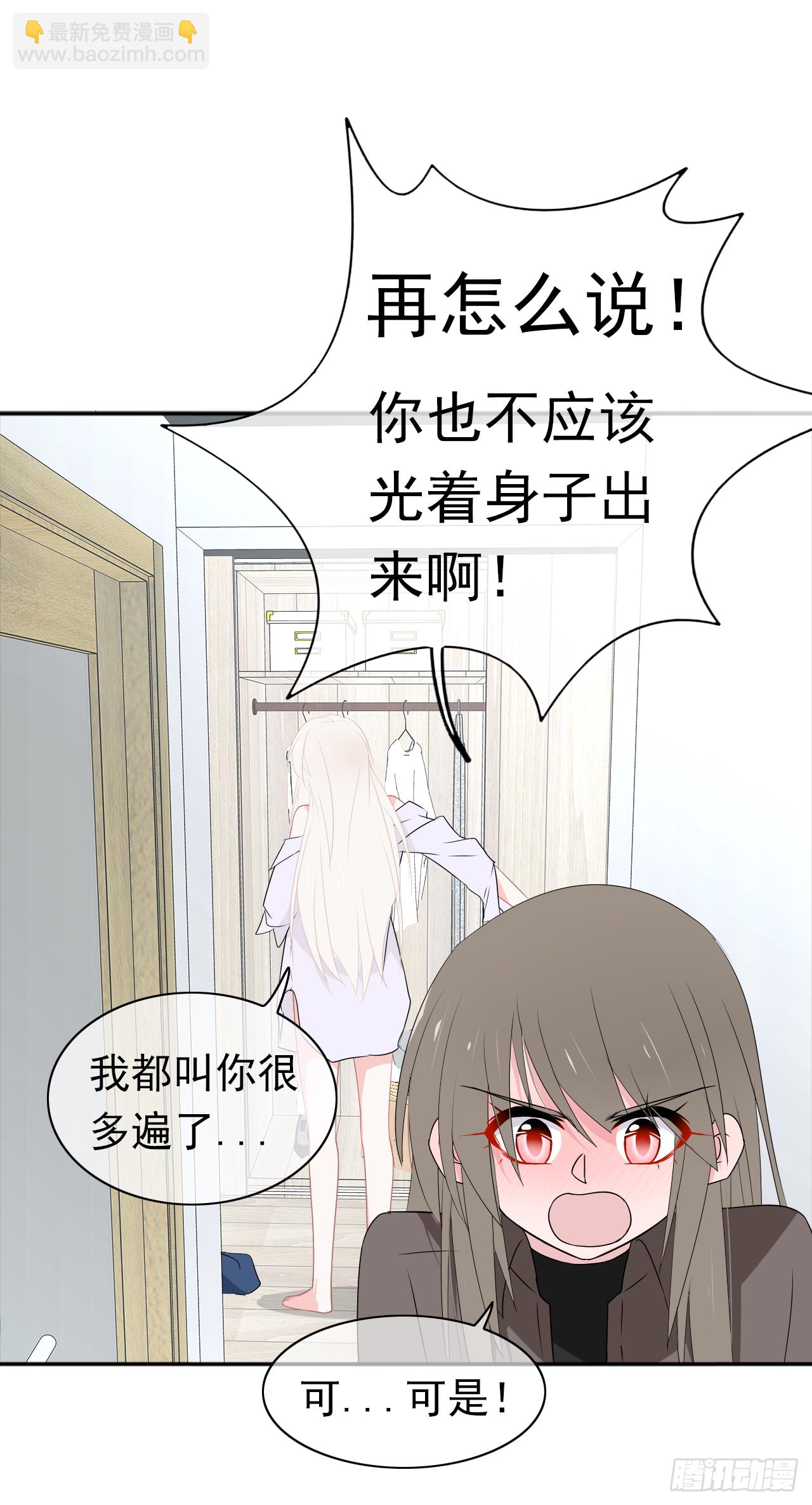 第27话 你答应过的！(1/2)-第28话