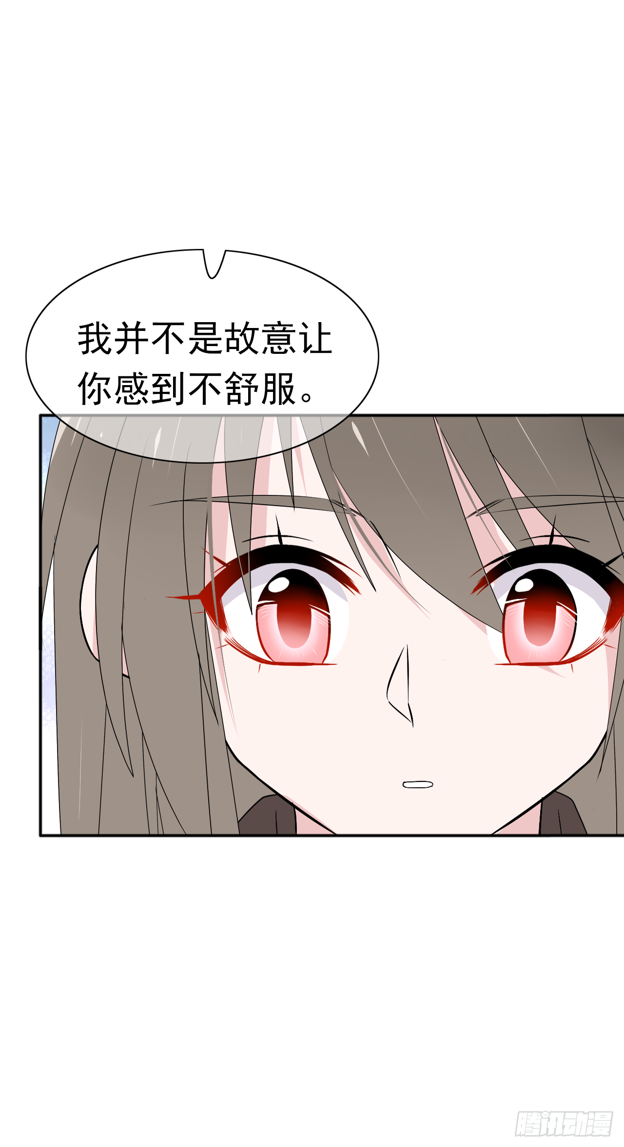 第27话 你答应过的！(1/2)-第28话
