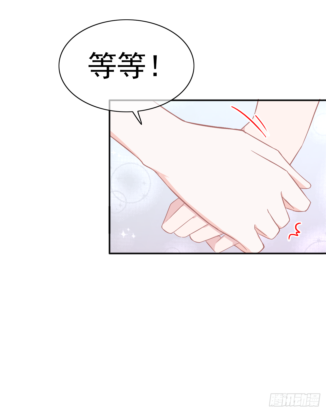 第27话 你答应过的！(1/2)-第28话