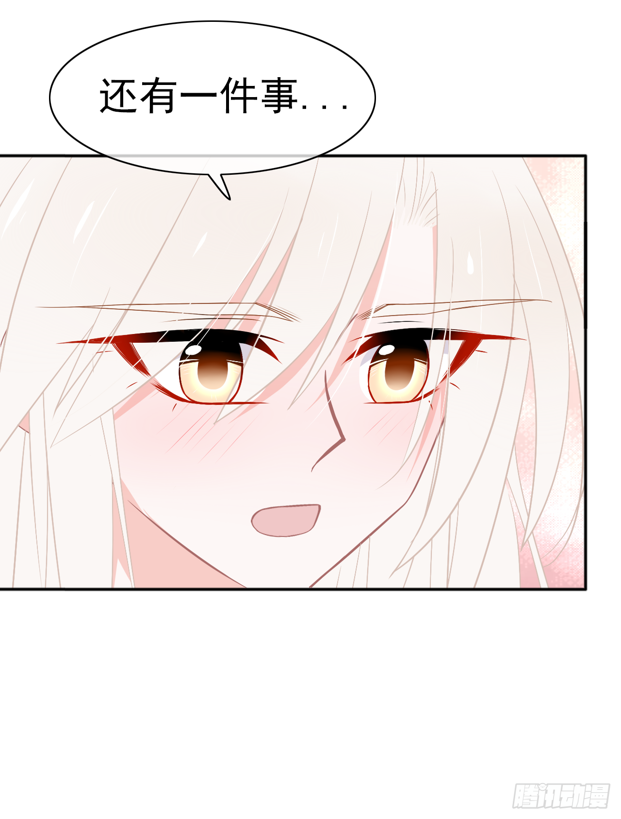 第27话 你答应过的！(1/2)-第28话