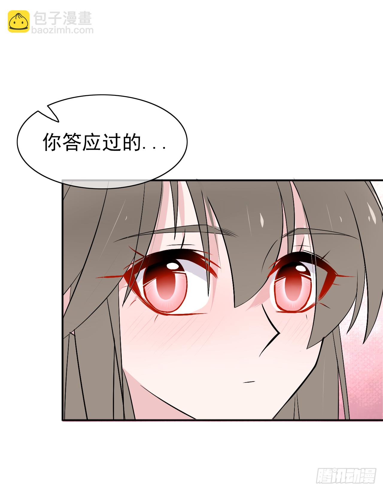 第27话 你答应过的！(1/2)-第28话