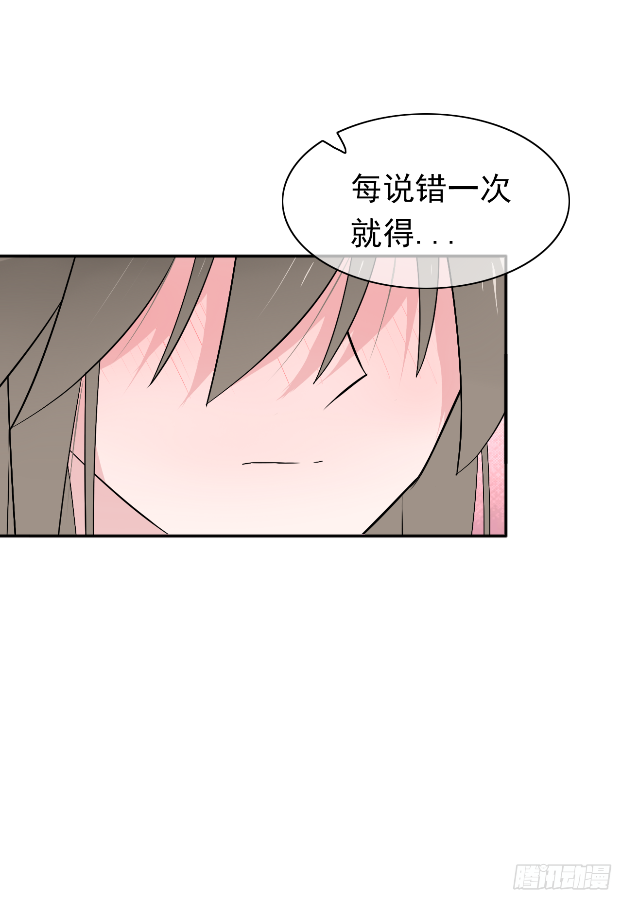 第27话 你答应过的！(1/2)-第28话