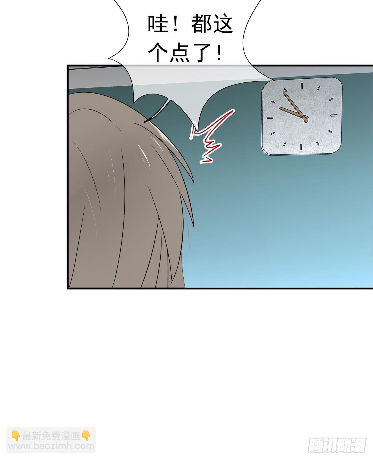 第29话 我是认真的！(1/2)-第30话