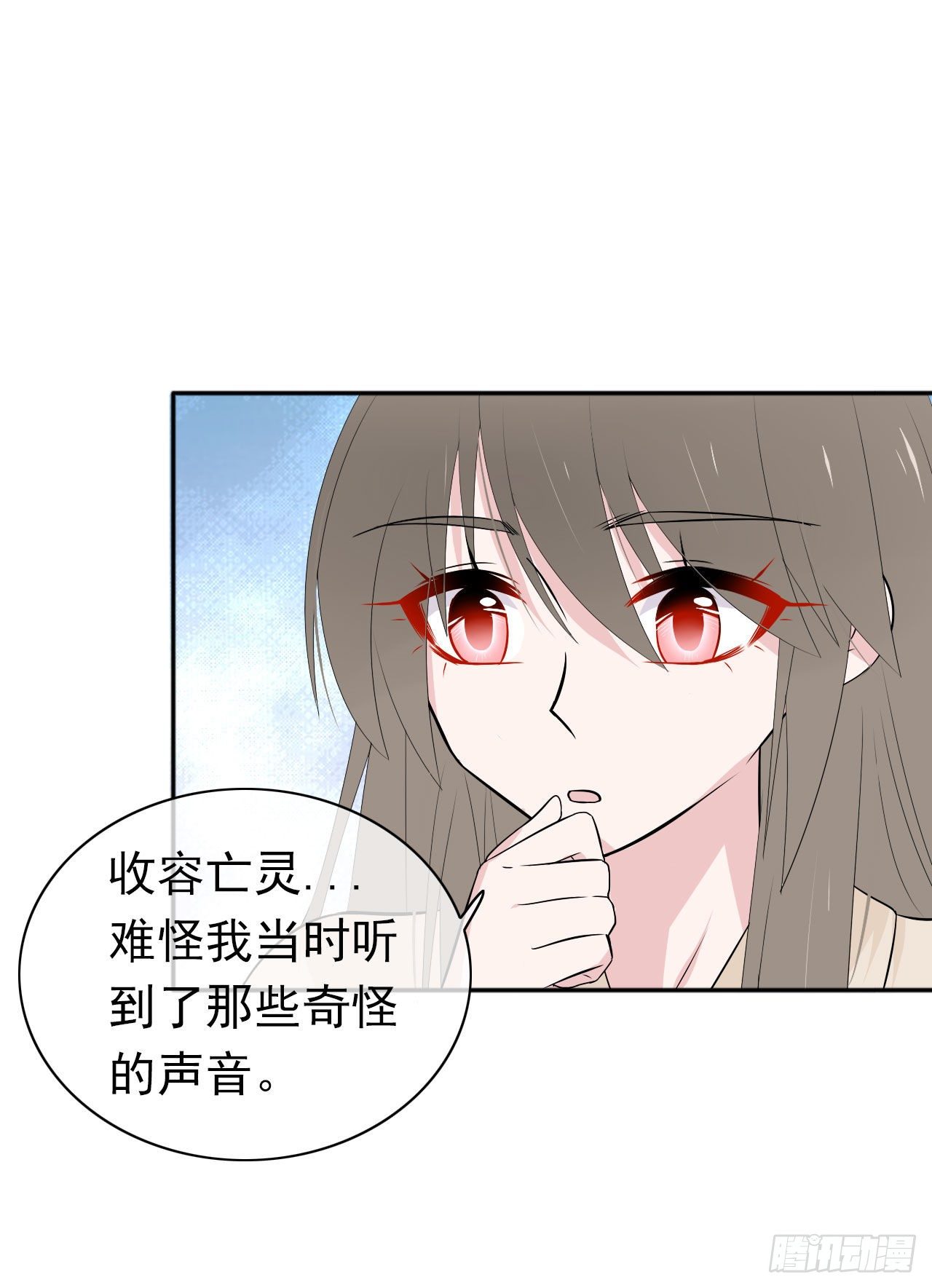 第29话 我是认真的！(1/2)-第30话