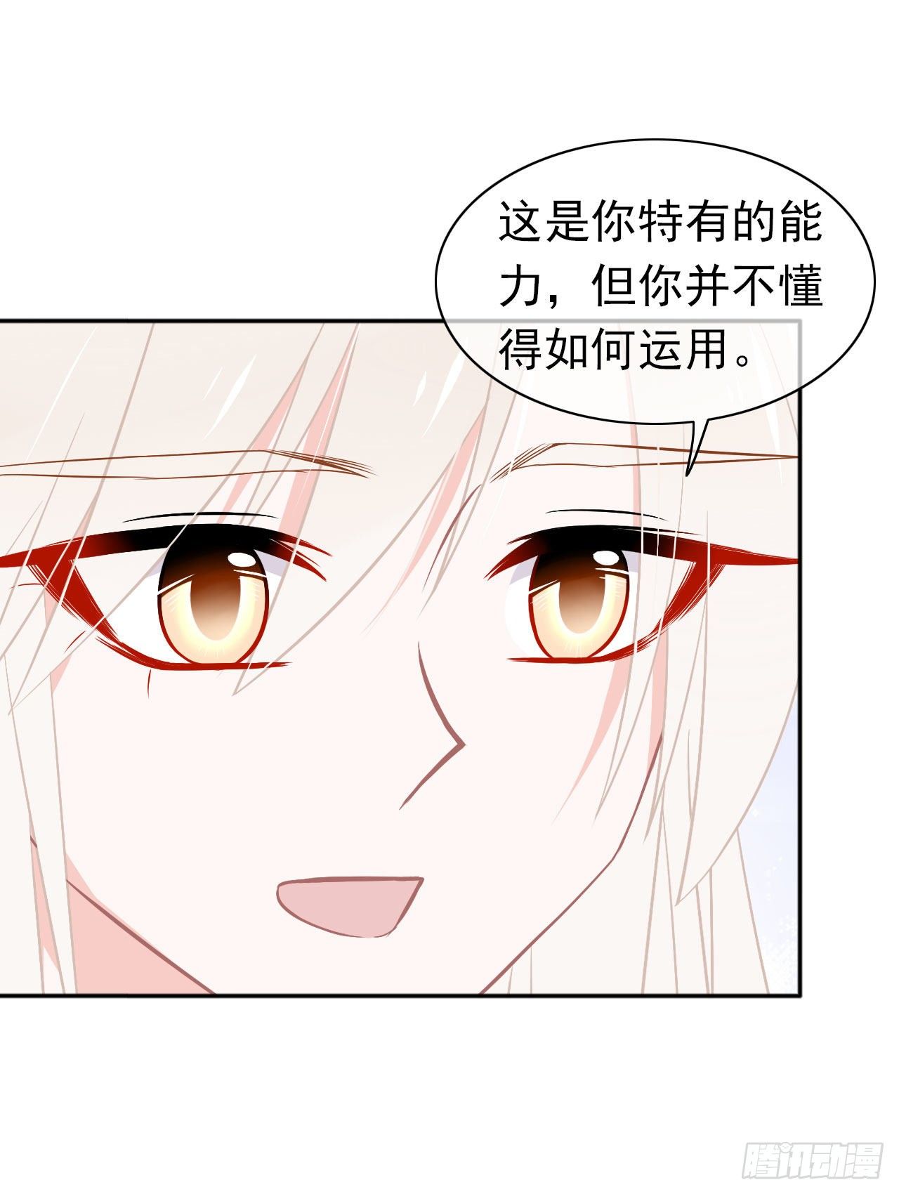 第29话 我是认真的！(1/2)-第30话