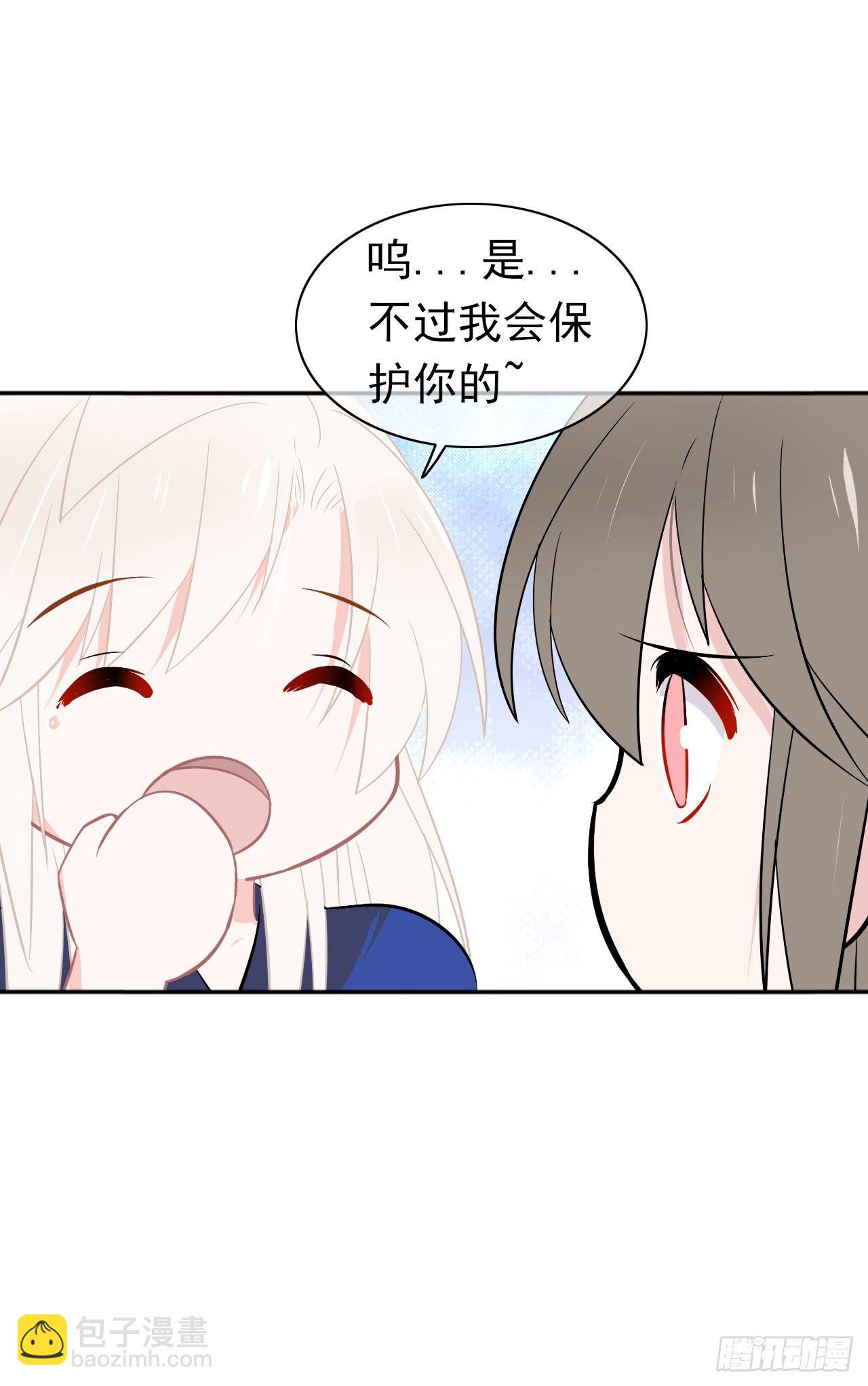 第29话 我是认真的！(1/2)-第30话