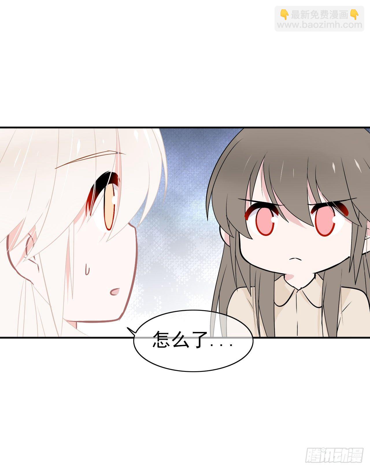 第29话 我是认真的！(1/2)-第30话