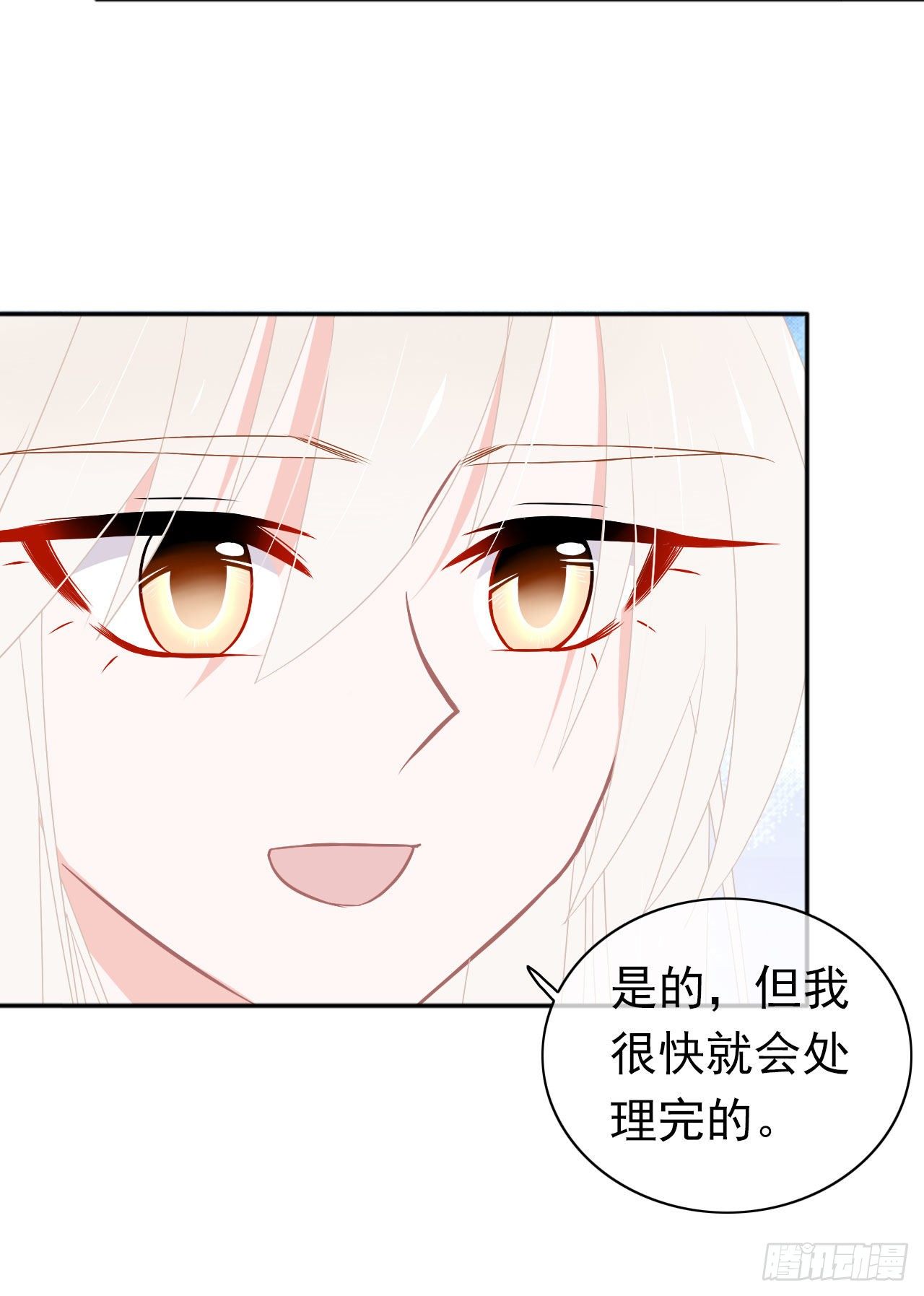 第29话 我是认真的！(1/2)-第30话