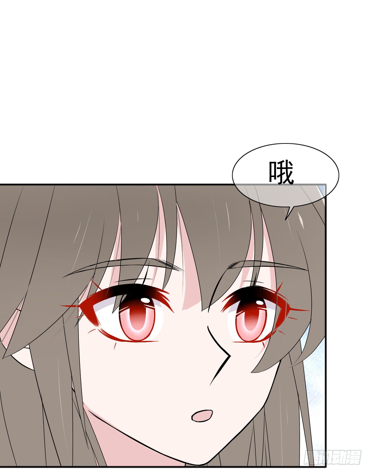 第29话 我是认真的！(1/2)-第30话