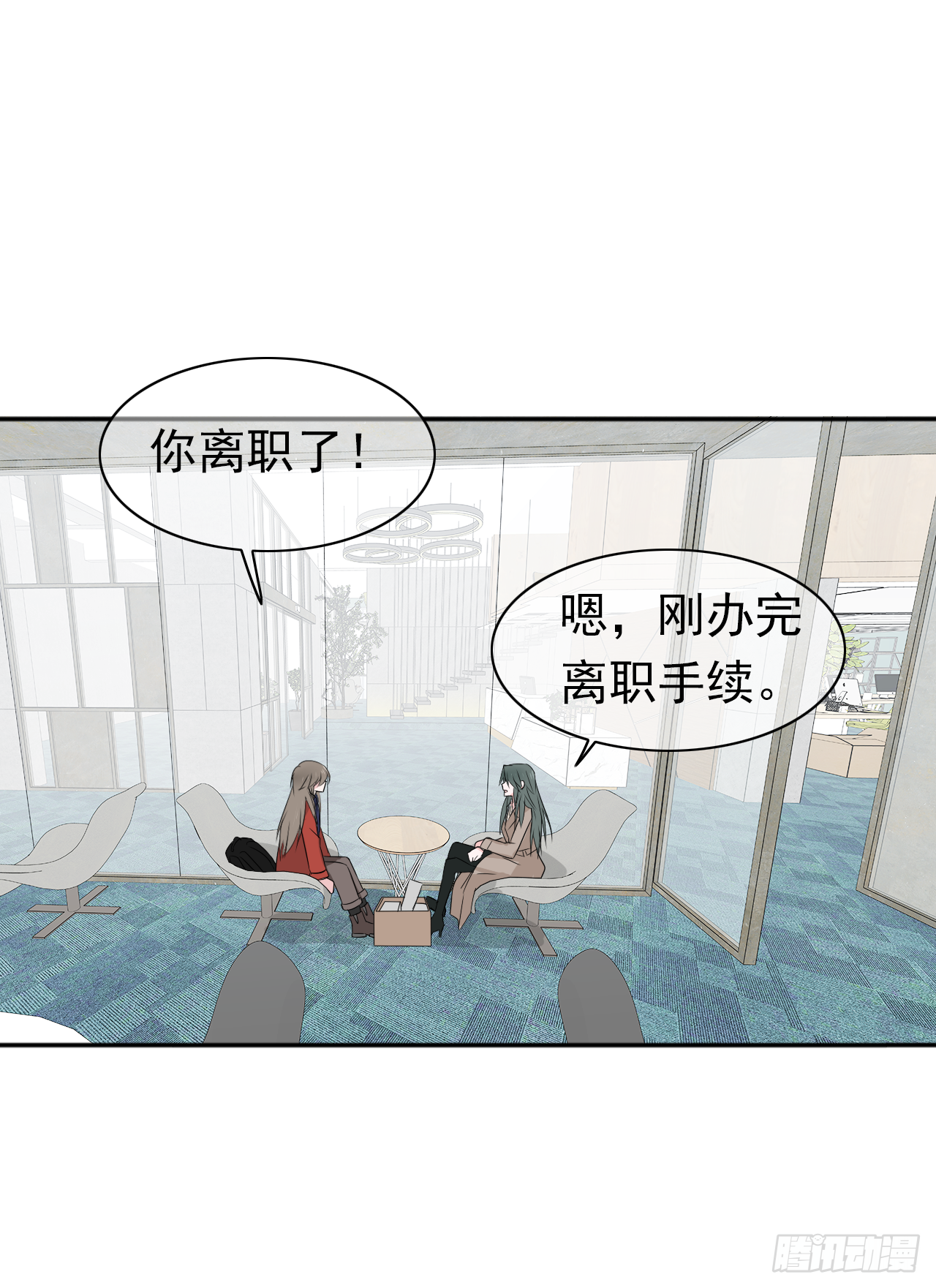 第29话 我是认真的！(1/2)-第30话