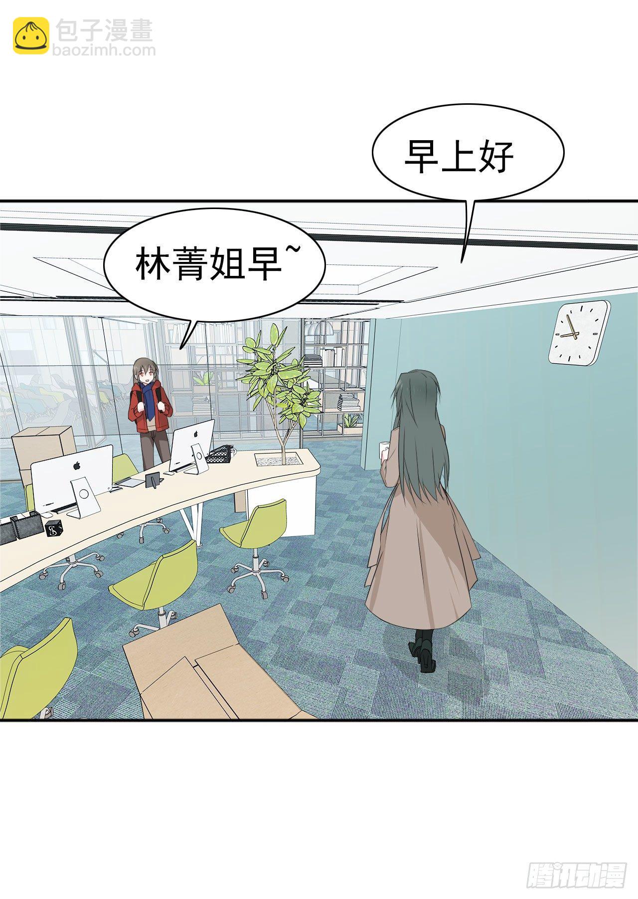 第29话 我是认真的！(1/2)-第30话