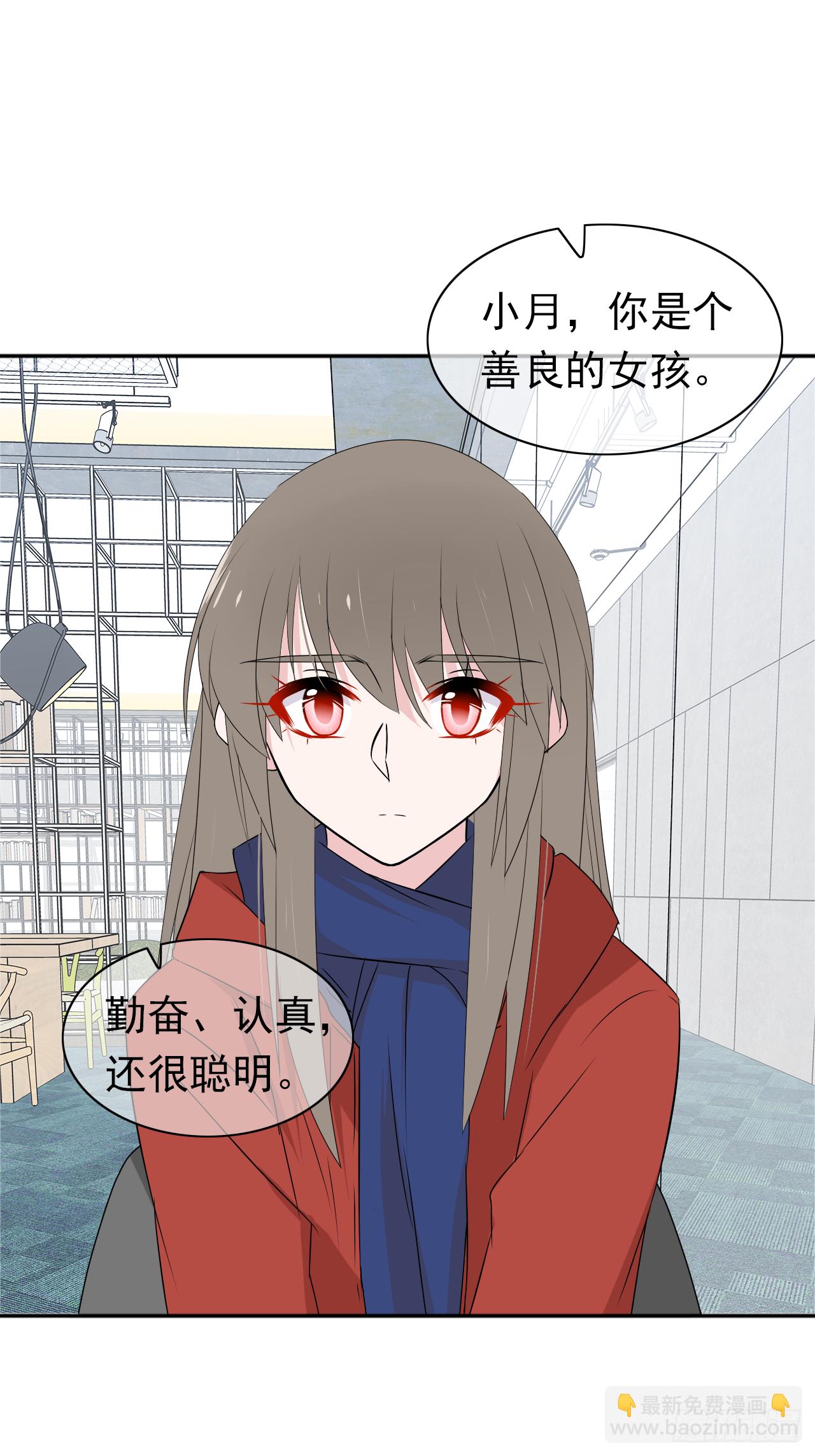 第29话 我是认真的！(1/2)-第30话