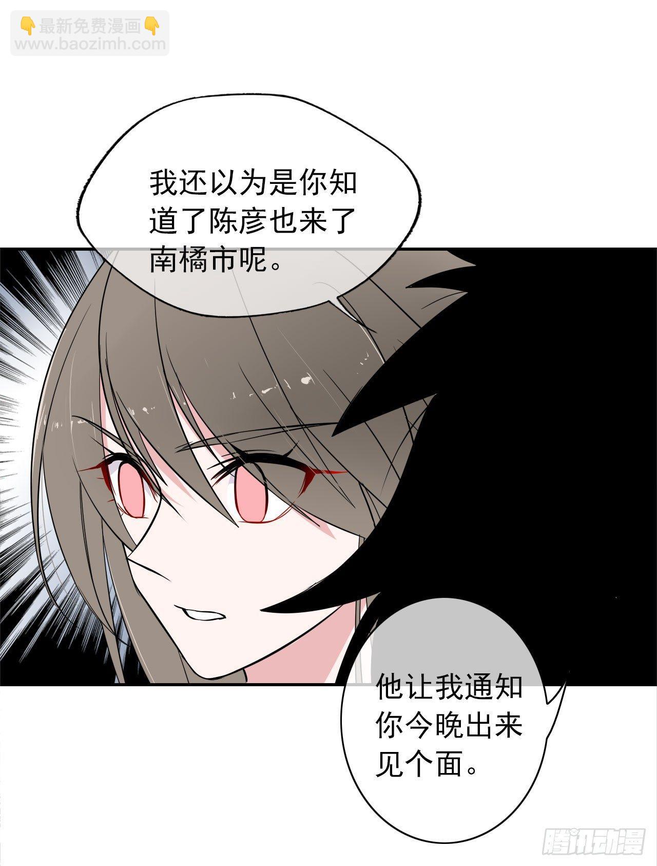 第3话 事与愿违-第4话