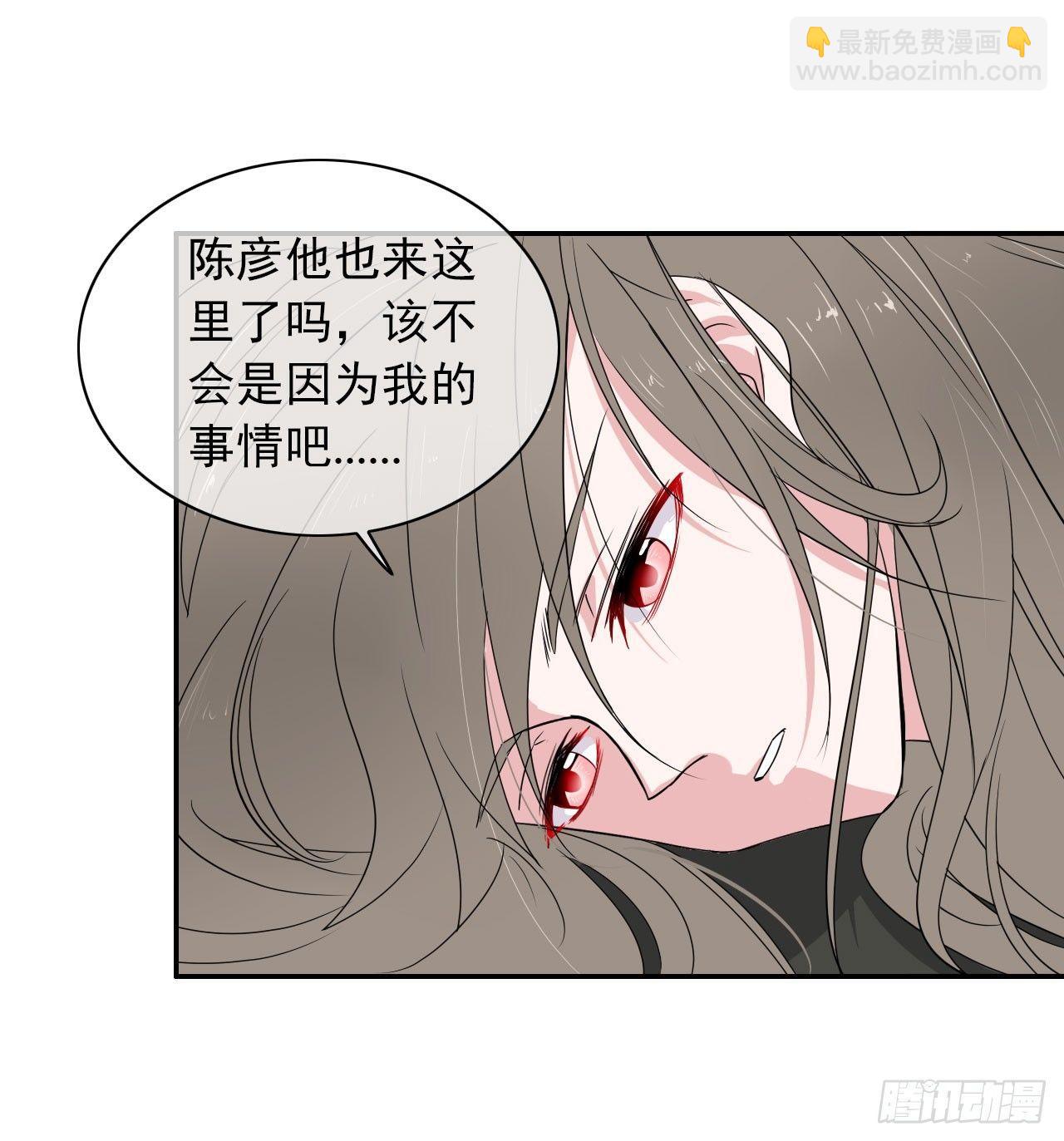 第3话 事与愿违-第4话