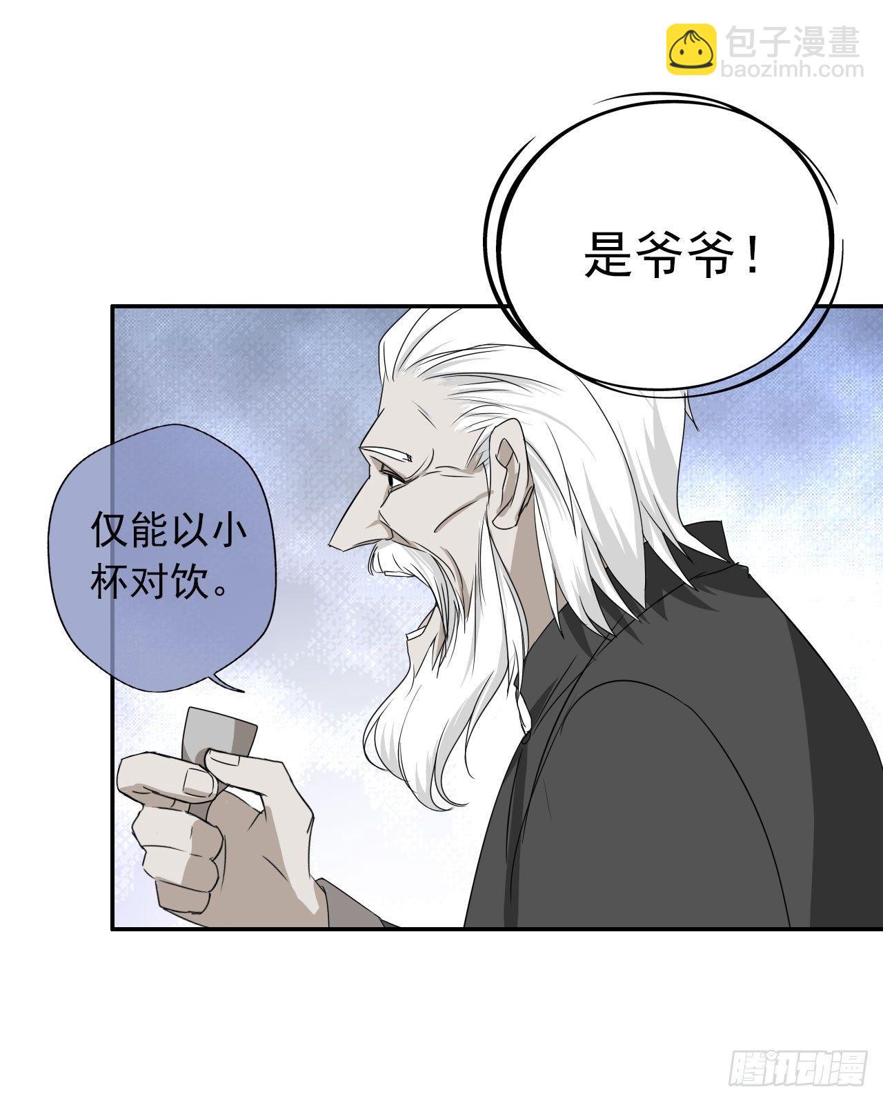 第3话 事与愿违-第4话