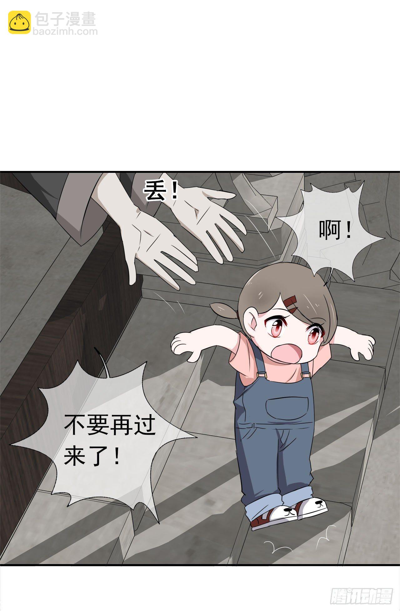 第3话 事与愿违-第4话