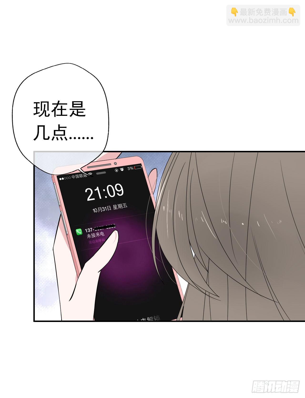 第3话 事与愿违-第4话