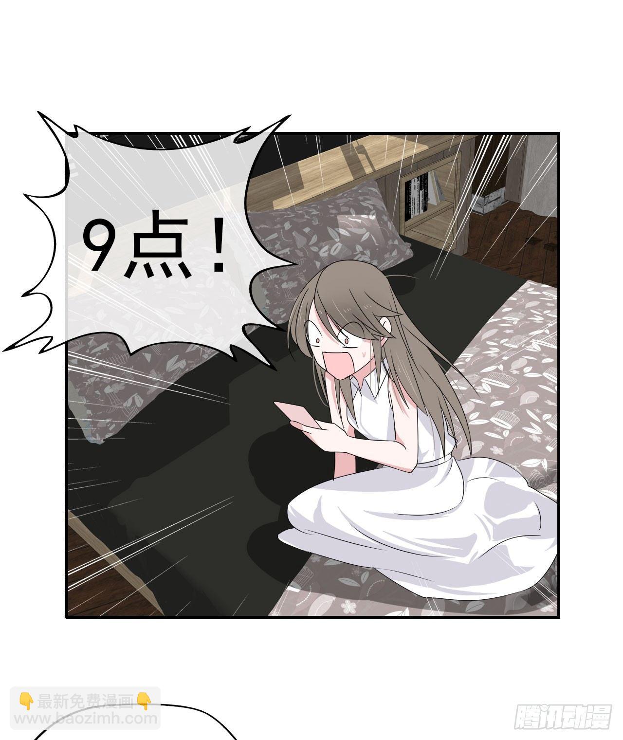 第3话 事与愿违-第4话