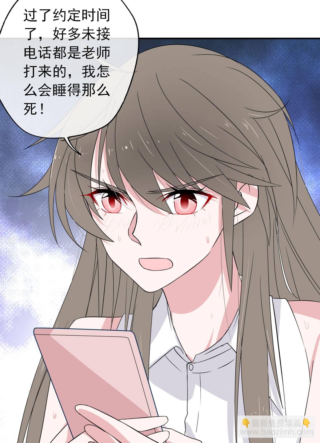 第3话 事与愿违-第4话