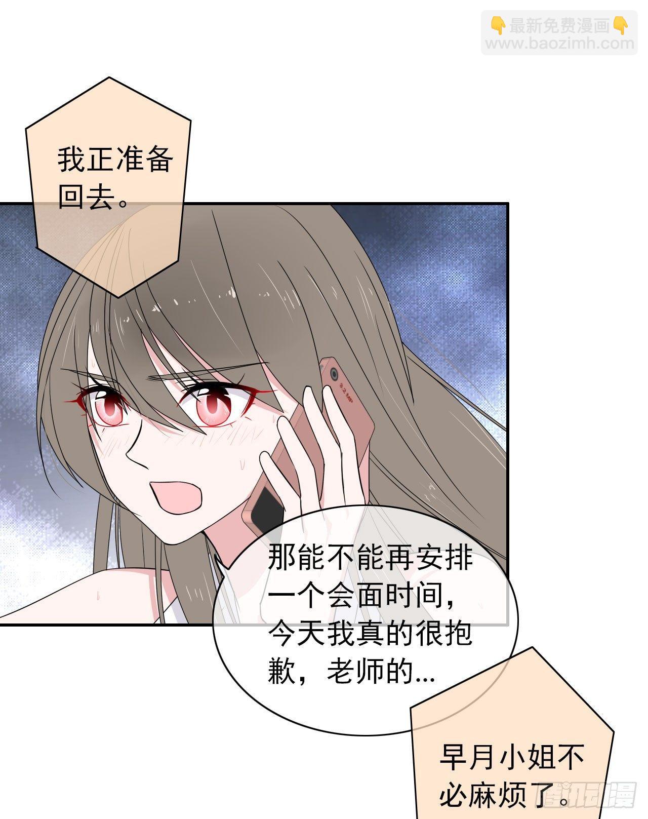 第3话 事与愿违-第4话