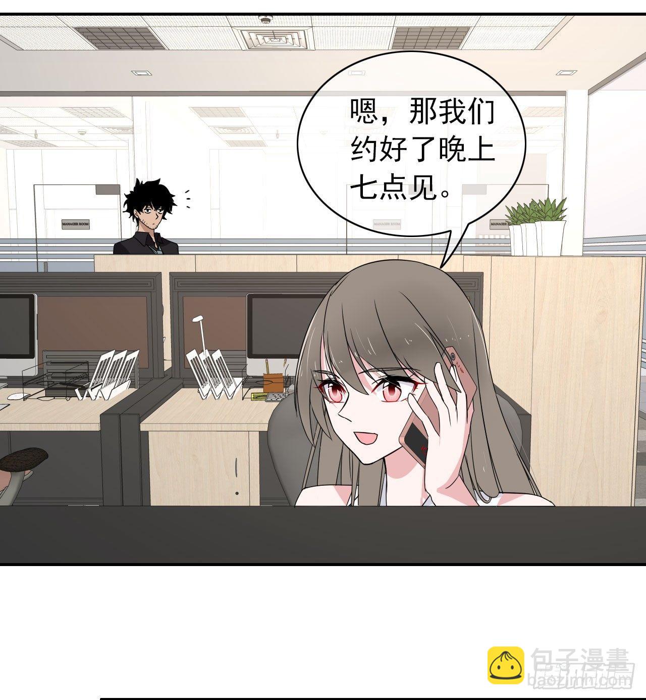 第3话 事与愿违-第4话