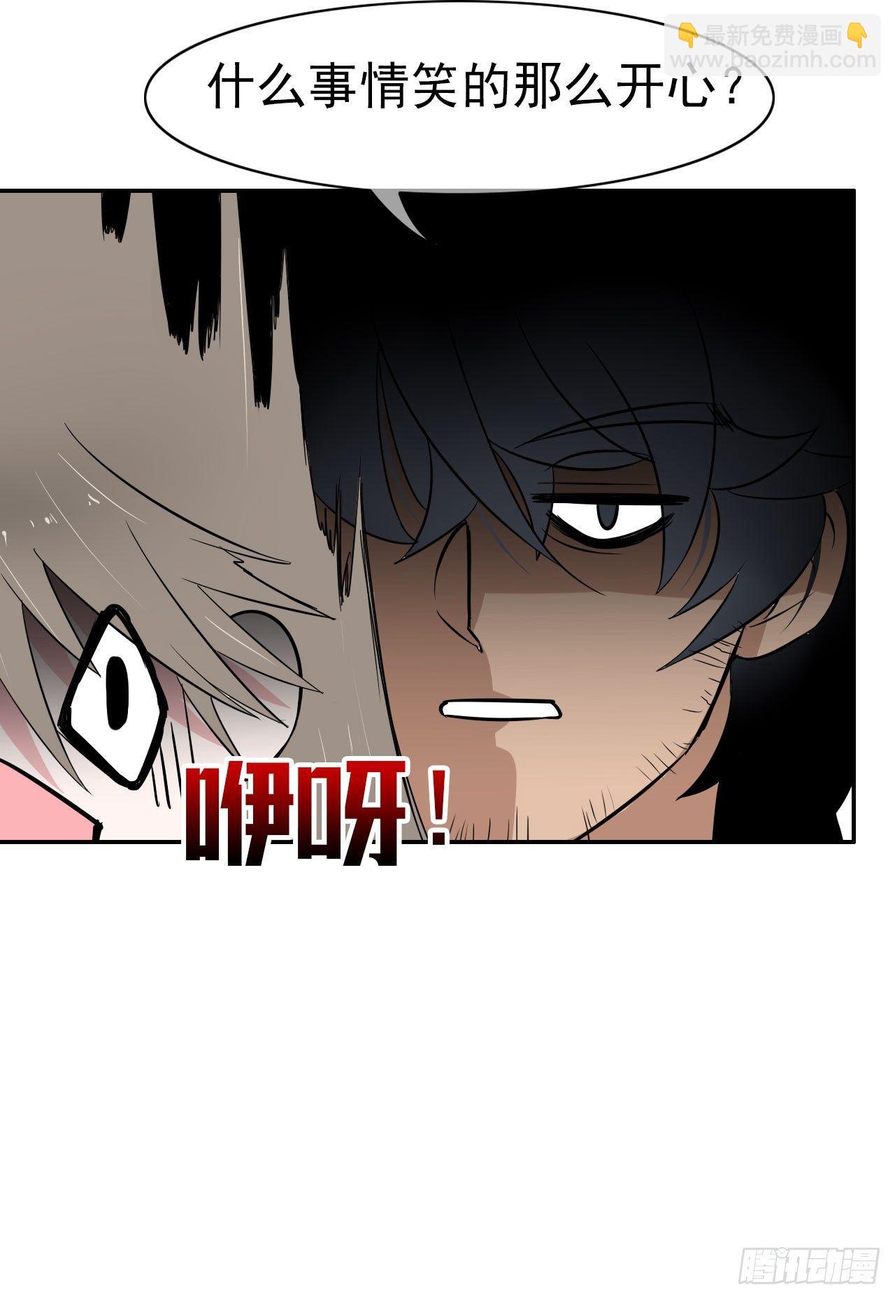 第3话 事与愿违-第4话
