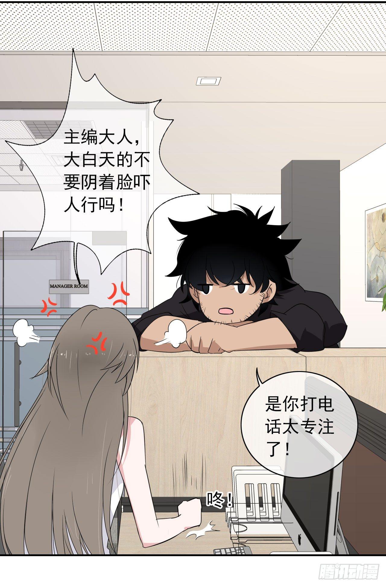 第3话 事与愿违-第4话
